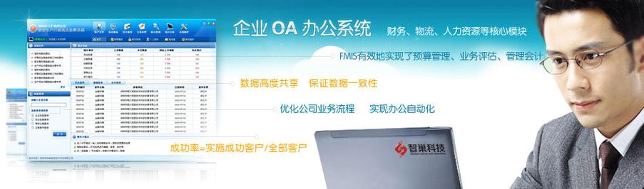 郑州网站建设 智巢