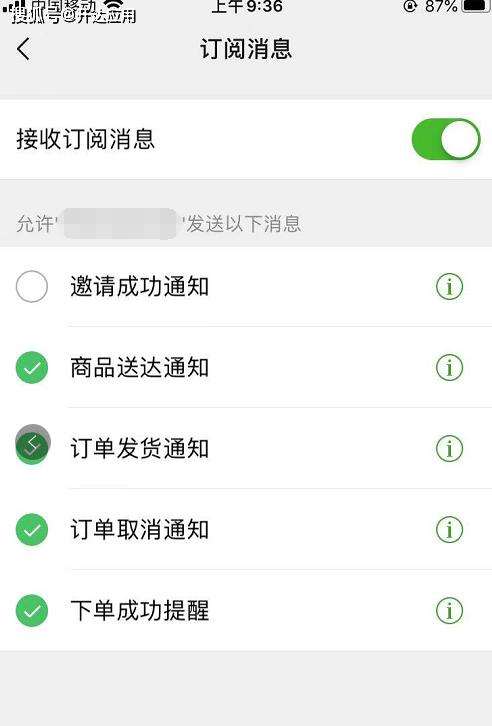 订阅免费刷赞和抖音自助下单服务,提升内容曝光的高效方法
