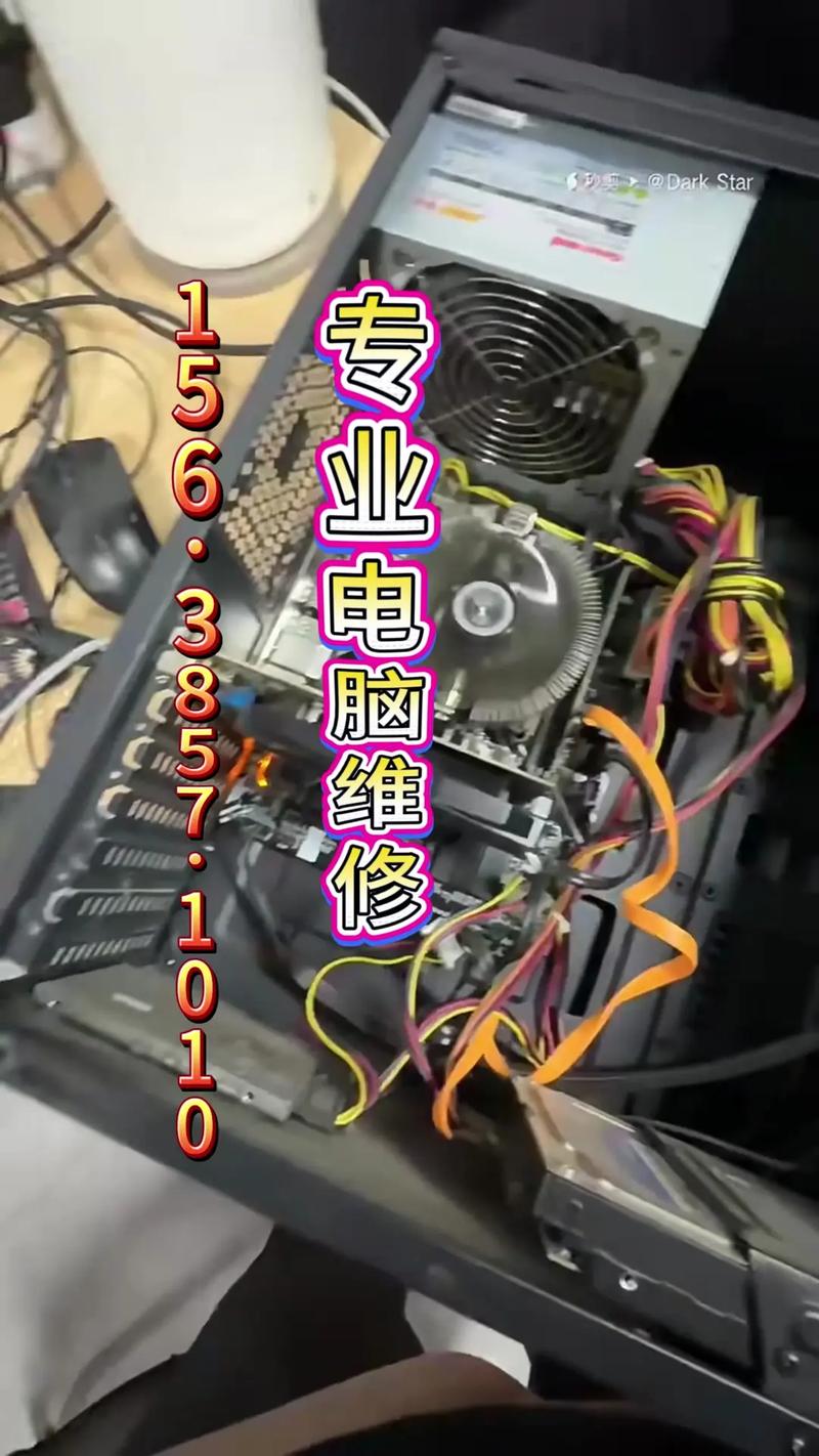 新鲜出炉，义乌电脑维修绝绝子