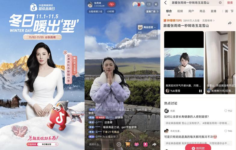 短视频直播与评论业务，快手秒直播与抖音双击播放的商业机会