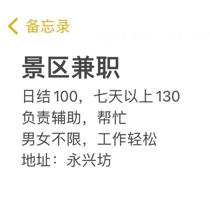 如何轻松关闭抖音秒刷乐园并掌握抖音代刷兼职