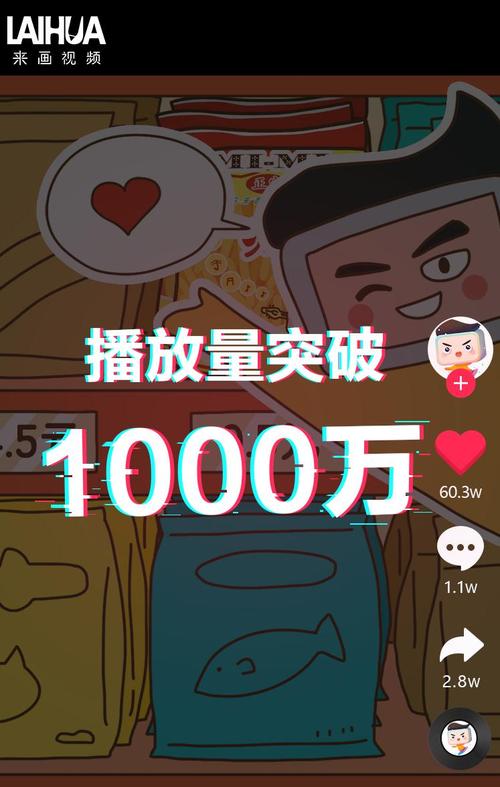 抖音朋友如何获取浏览量?