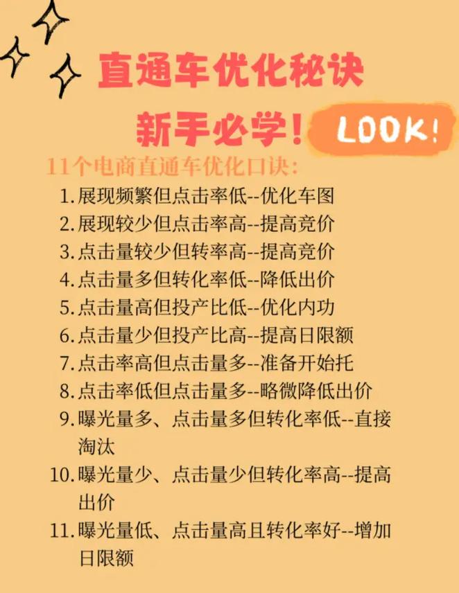抖音双击秒,小林代运营秘籍