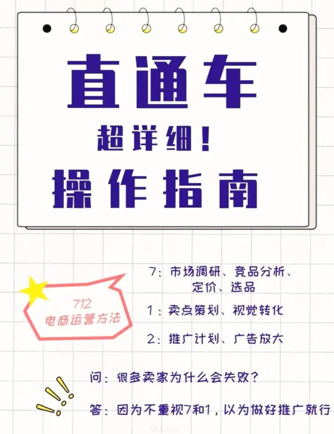 抖音双击秒,小林代运营秘籍
