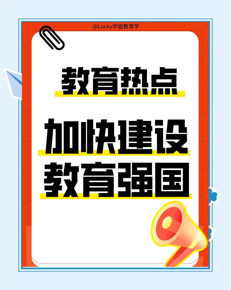 教育微建设,让教育更高效