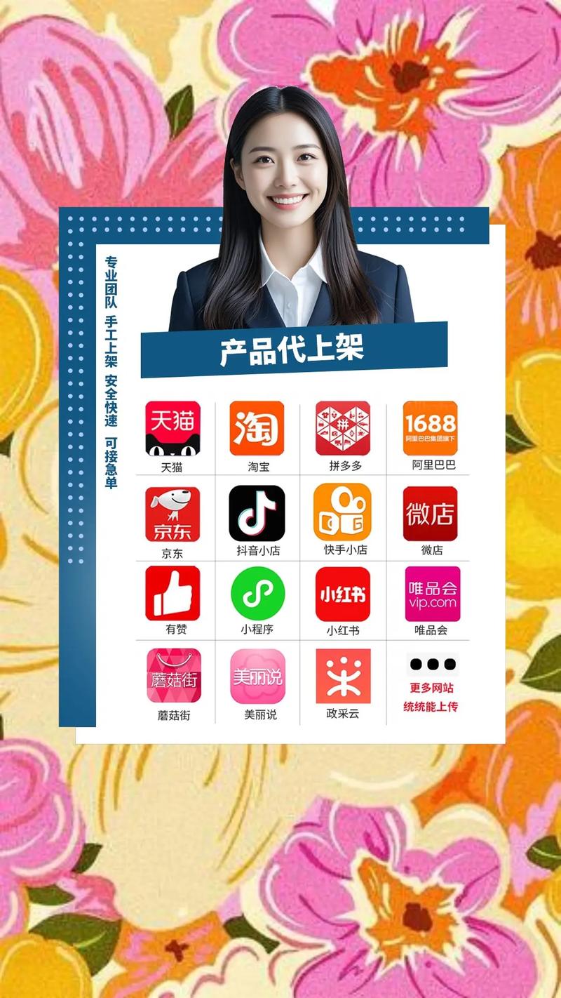 快手业务免费代刷平台，如何让内容快速上架