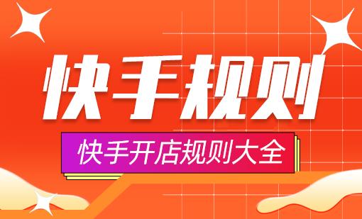 快手业务免费代刷平台,如何让内容快速上架