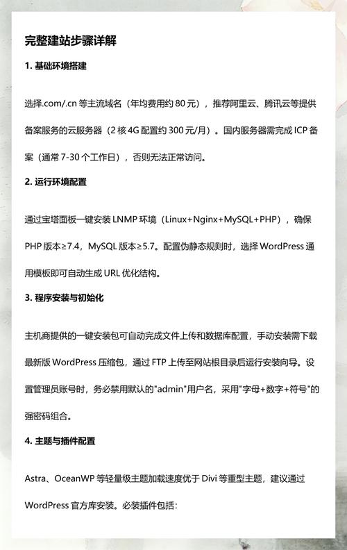 从零开始学建站,哪个专业最适合你?