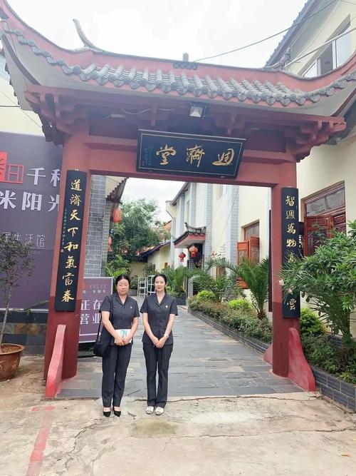 潍坊微站，助力楚雄发展