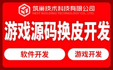 解决方案，将自定义角色和场景功能引入到游戏