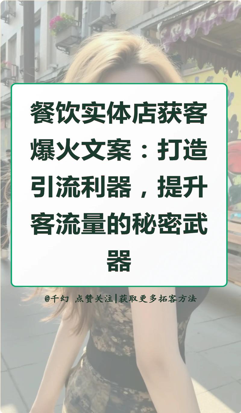 详细阅读:抖音作品赞代,提高曝光量的利器 抖音作品赞代,提高曝光量的利器