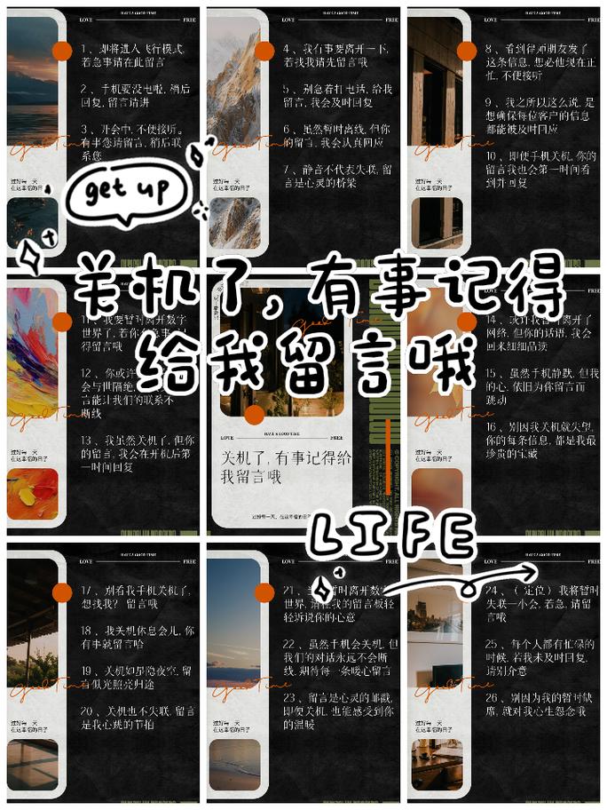 留言平台,让公众号留言更高效,让文章更上一层楼