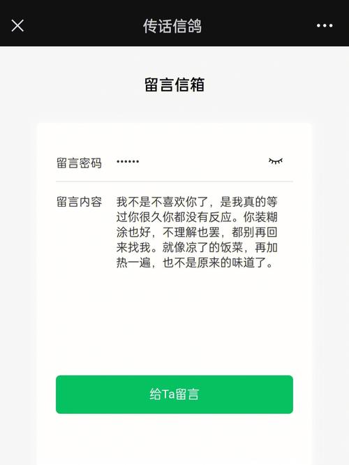 留言平台，让公众号留言更高效，让文章更上一层楼