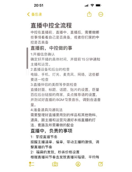 如何让主播电脑成为你的得力助手？