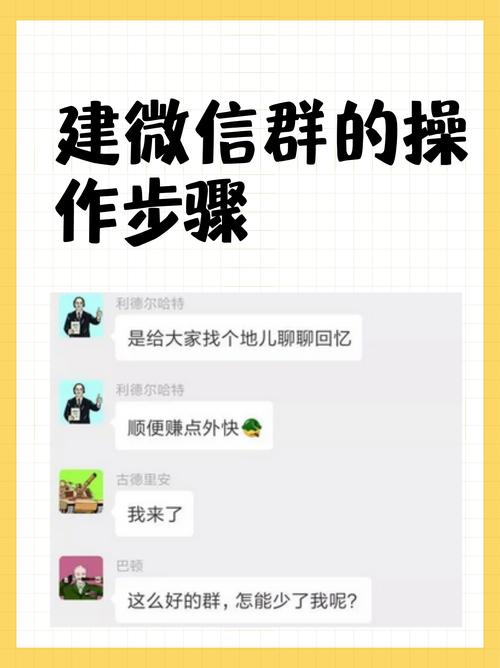 如何让微信成为你的工具?微信推广