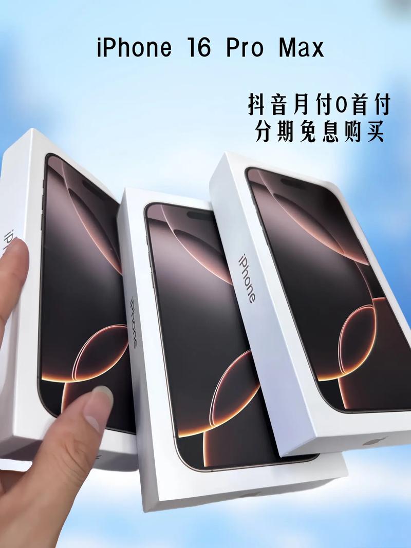 苹果1代，抖音用户的首选，值得一看