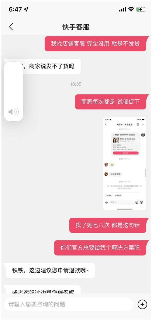 快手自助平台下单,腾讯QQ业务