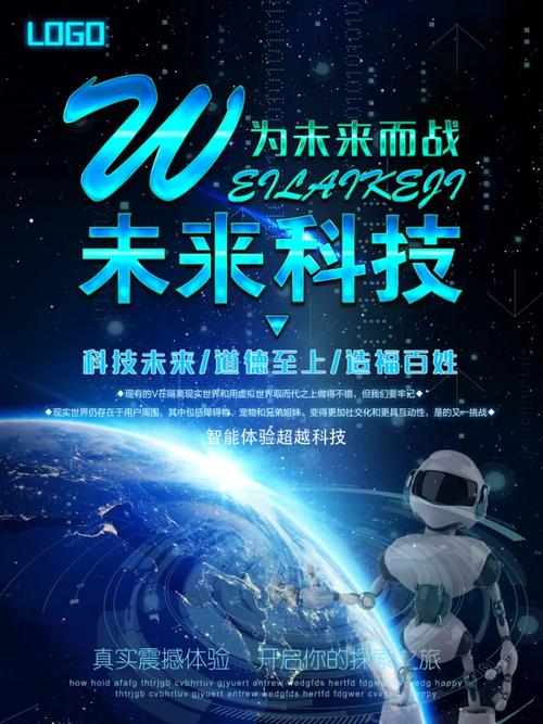 从美到创造—致美网络科技的未来可能
