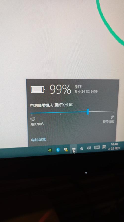 如何查看电脑功耗，超小笔记本电脑