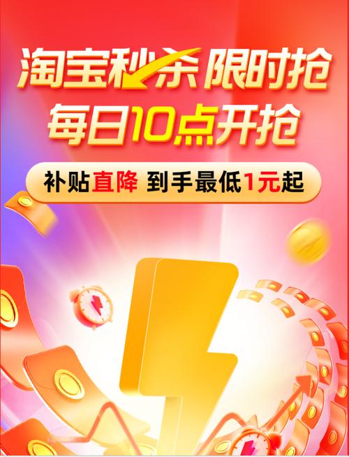 助力抖音,轻松下单,秒杀市场