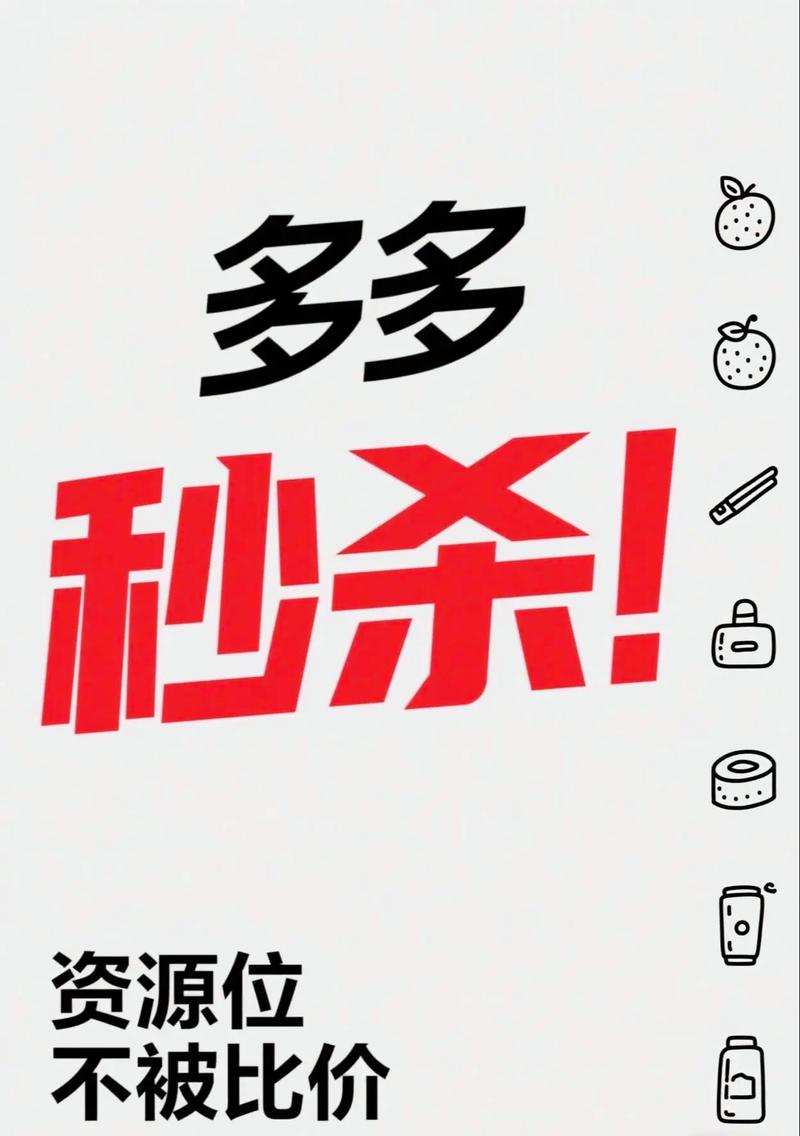 助力抖音,轻松下单,秒杀市场