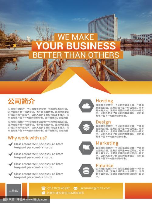 网络开发技术公司简介,助力您的成功