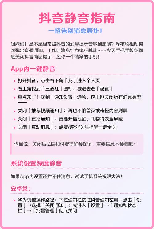 抖音刷屏指南,你必须知道的5大平台
