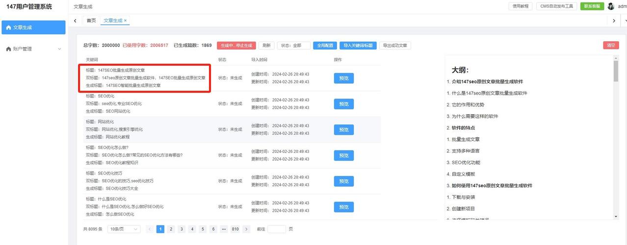 224年网站设计工具推荐，从入门到优化