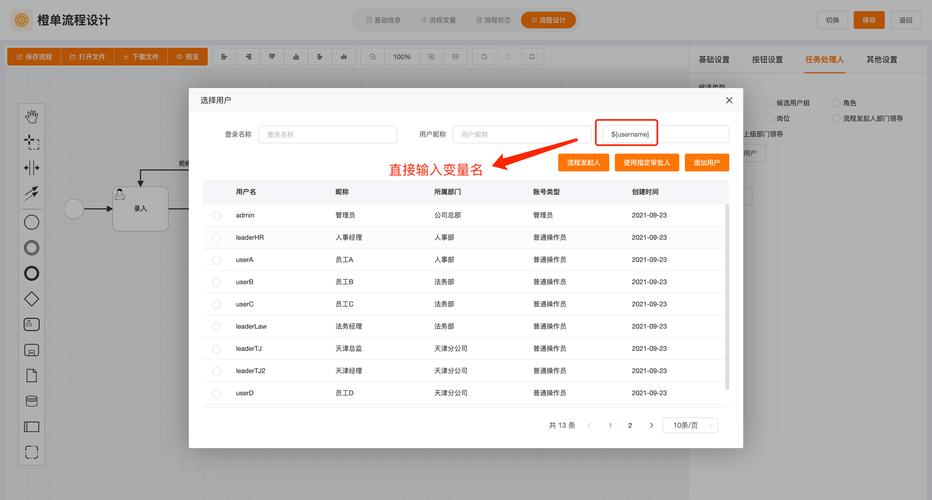 配置网页设计电脑的指南