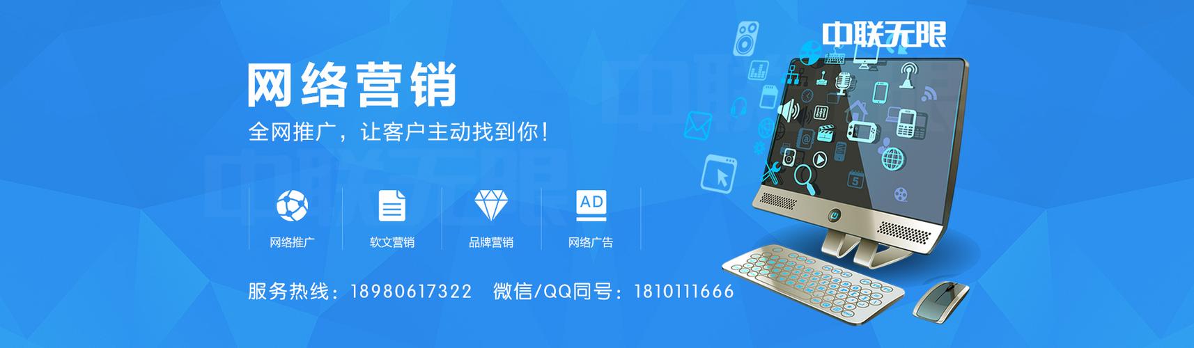 成都网络推广外包指南