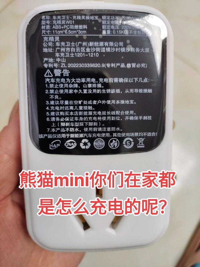 如何轻松在抖音上进行熊猫代刷,双击5个!