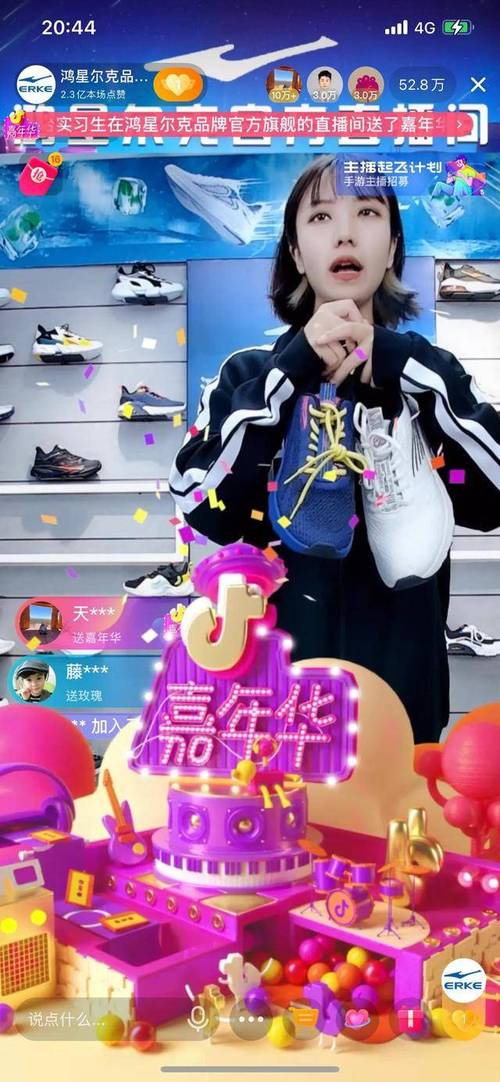 一、抖音刷粉丝的几种方式