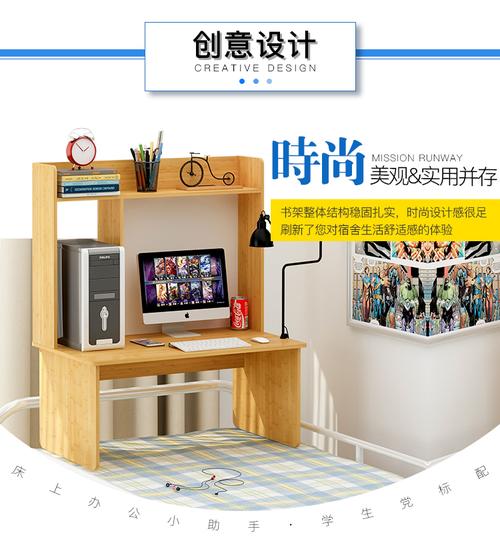 记住了？台式电脑桌和笔记本电脑电池价格指南
