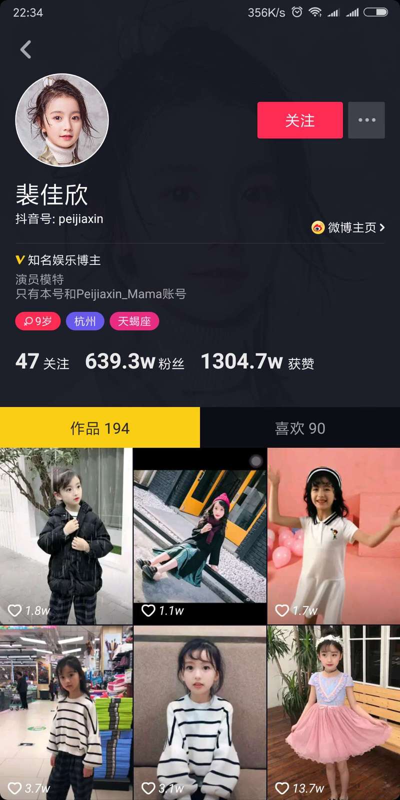 抖音赞苹果版下载指南