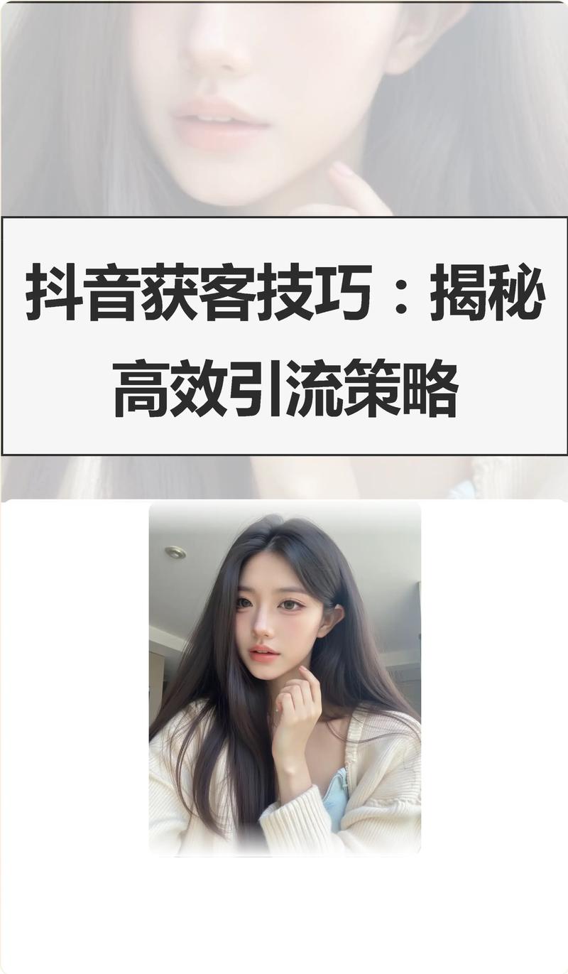 如何高效运营抖音秒业务网站和自助下单平台,快速获取播放量数据