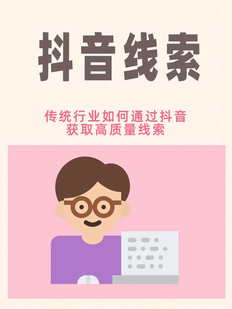如何高效运营抖音秒业务网站和自助下单平台,快速获取播放量数据