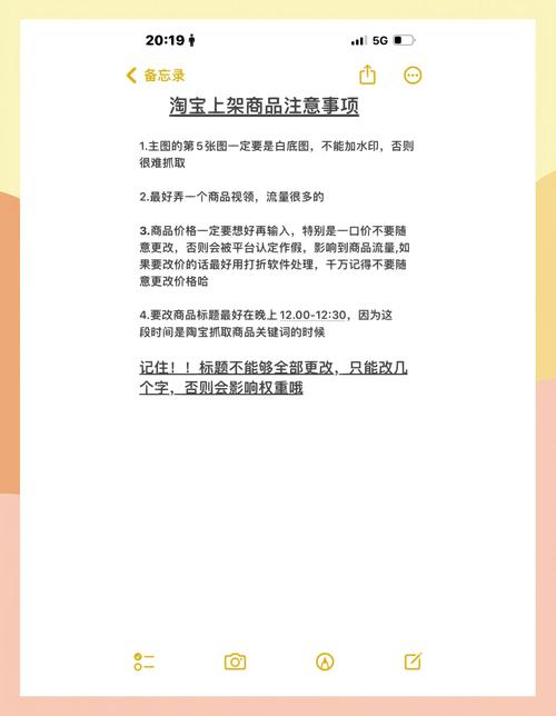 如何在淘宝抖音上提高浏览量,dy业务低价策略指南