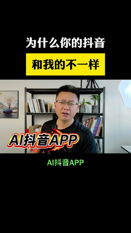 抖音双击秒刷与ks平台的结合策略