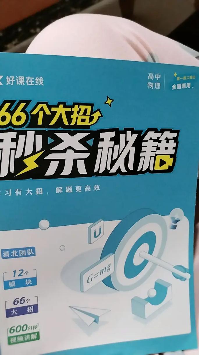 如何快速购买抖音销量代?步骤解析