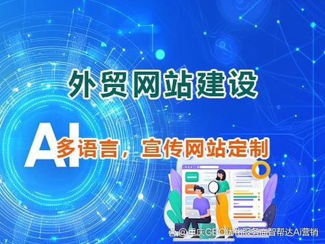 重庆营销网站建设，选择一家专业公司，让您的网站成为品牌！