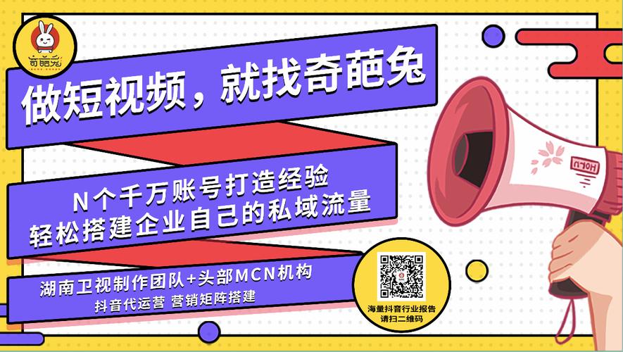 如何高效刷抖音浏览量，同时对接社区，避免刷屏风险，以下是系统的解决方案