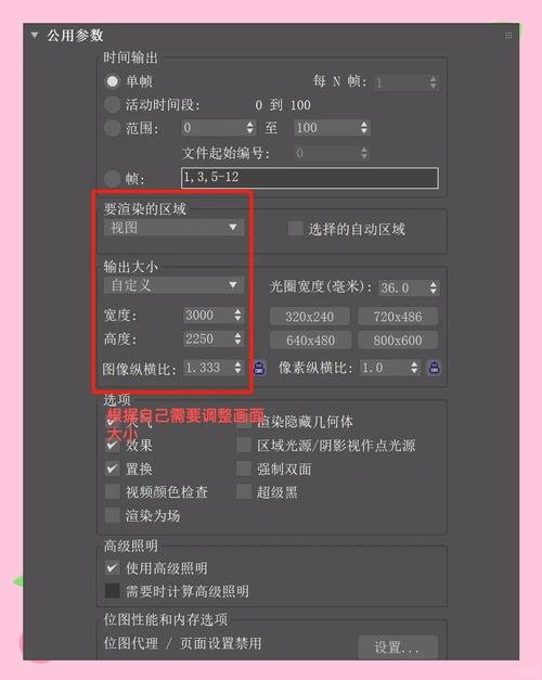 3DMax 环境的硬件配置指南
