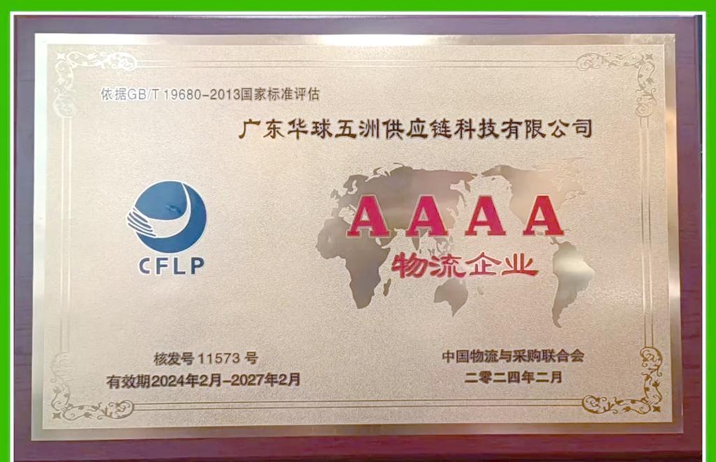 仿牌外贸，误解与策略