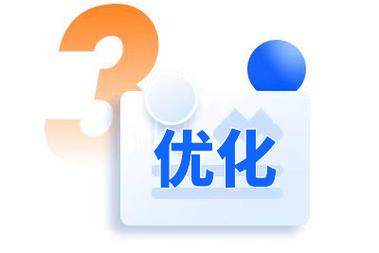打造扬中网站建设的SEO优化之路
