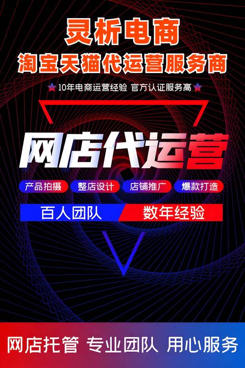 如何构建一个高效运营的淘宝客网站?