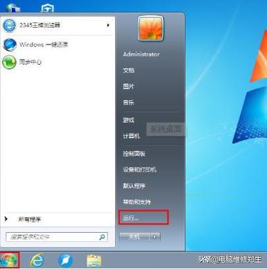 安装苹果电脑Windows7的简单指南