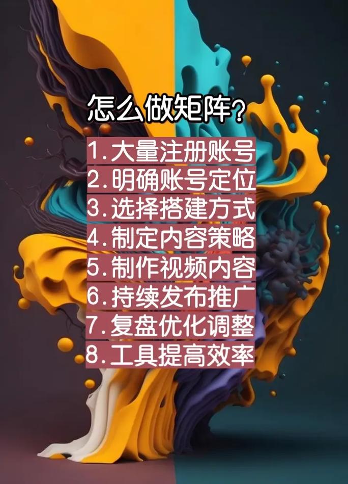 如何在快手和抖音上高效运营，秒杀与KSS粉的挑战与突破
