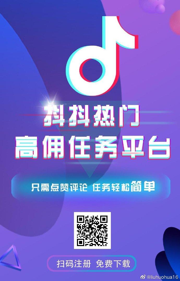 当前平台,赞