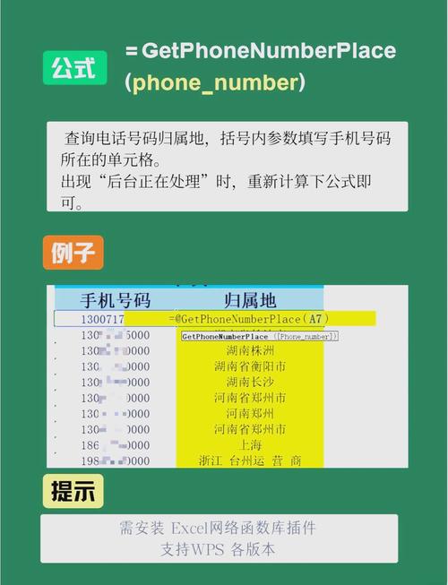 电脑号查询指南