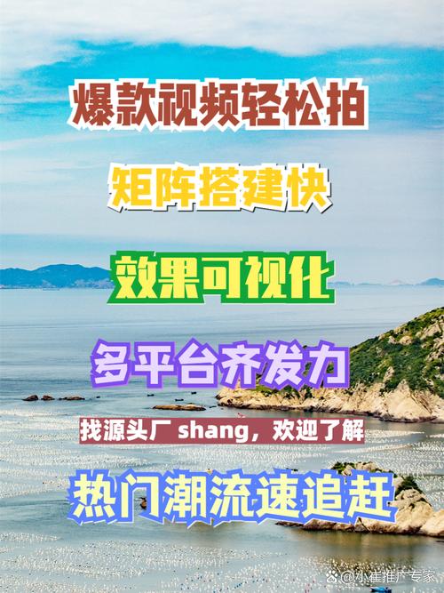 如何在短视频平台快速涨粉?这些策略你必须知道!